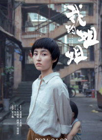 色婷婷影院在线视频免费播放